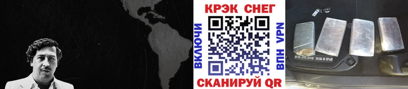 Купить закладку Гашиш КОКАИН Альфа ПВП АМФЕТАМИН Меф Каннабис Кочубеевское