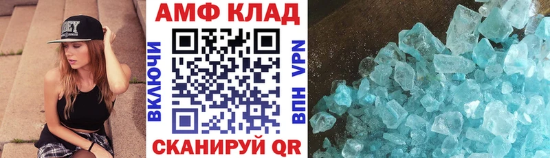Амфетамин 98%  Купить  Кочубеевское 