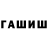 ЭКСТАЗИ таблы Hanovski
