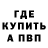 Метадон белоснежный Mr. Clicker