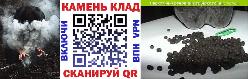Гашиш Изолятор  Купить где  Кочубеевское 