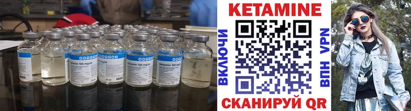 Купить закладки  Кочубеевское  Кетамин VHQ 