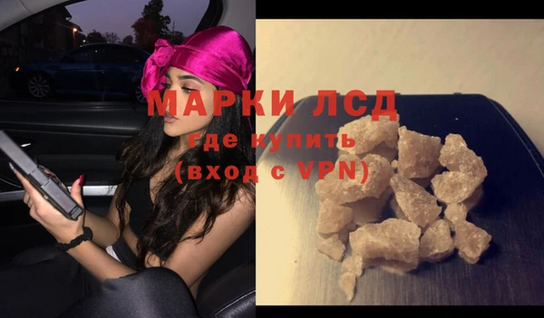 метадон Покачи