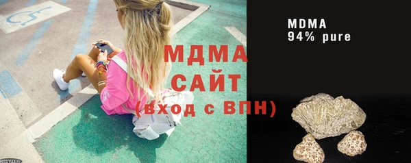 метадон Покачи