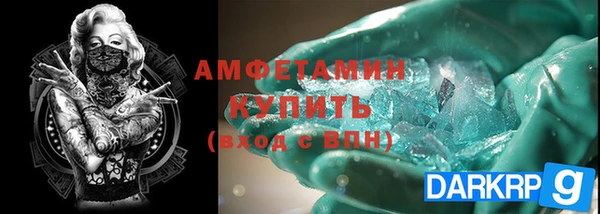 прущие грибы Покровск