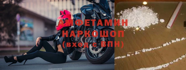 метадон Покачи