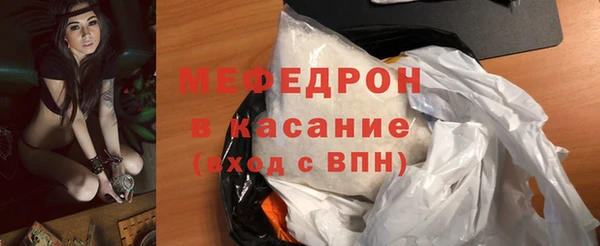меф VHQ Покров