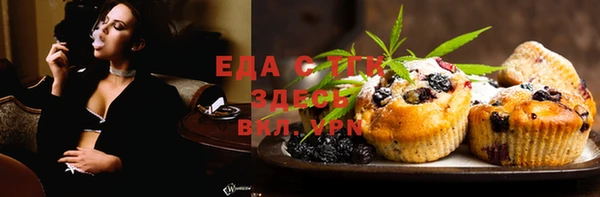 прущие грибы Покровск