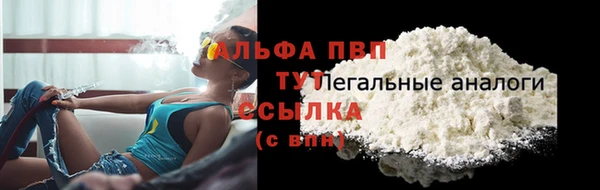 метадон Покачи