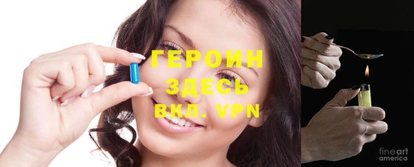 прущие грибы Покровск