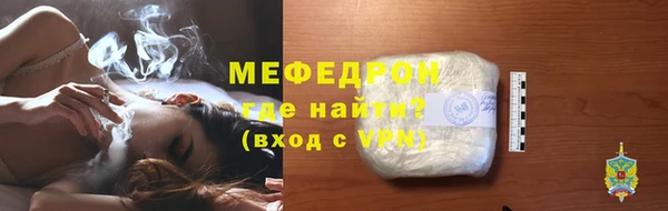 прущие грибы Покровск