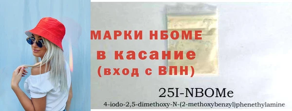 прущие грибы Покровск