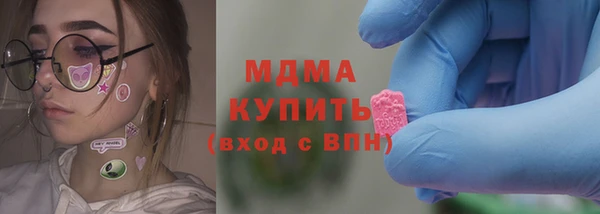 прущие грибы Покровск