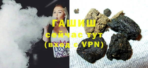 прущие грибы Покровск