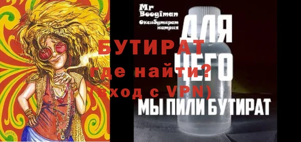 метадон Покачи