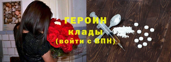 метадон Покачи