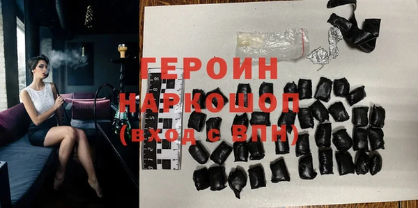 прущие грибы Покровск