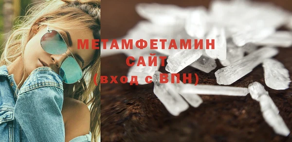 меф VHQ Покров