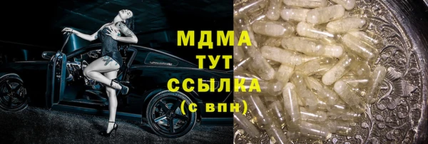 метадон Покачи