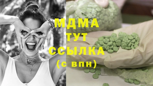 метадон Покачи