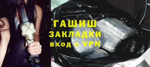 прущие грибы Покровск