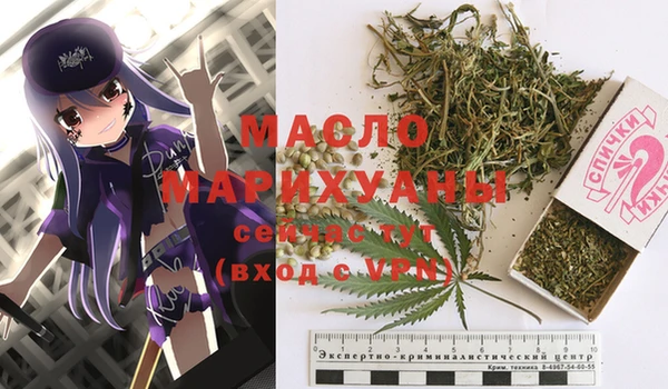 прущие грибы Покровск