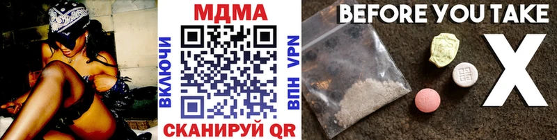 МДМА Molly  Купить  Кочубеевское 