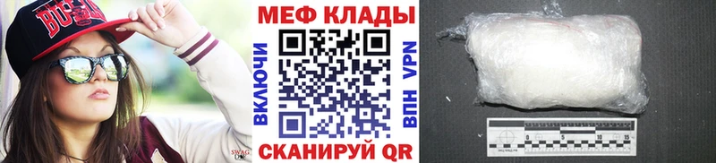 Купить где  Кочубеевское  Мефедрон mephedrone 