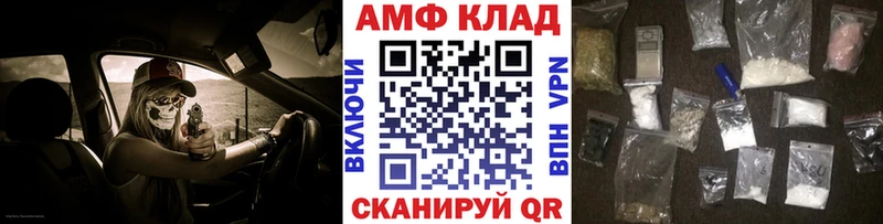 Метамфетамин Декстрометамфетамин 99.9%  Купить где  Кочубеевское 