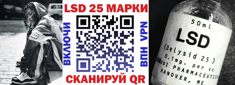 Марки N-bome 1,5мг  Купить  Кочубеевское 